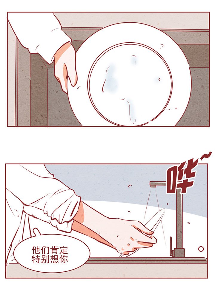第44章：