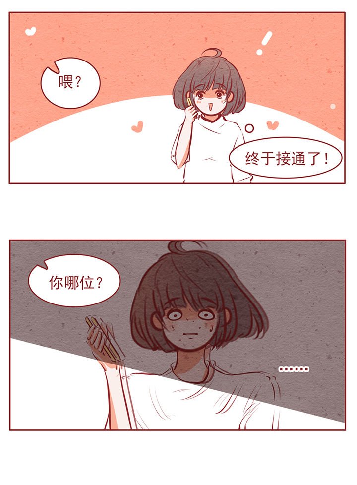 第44章：