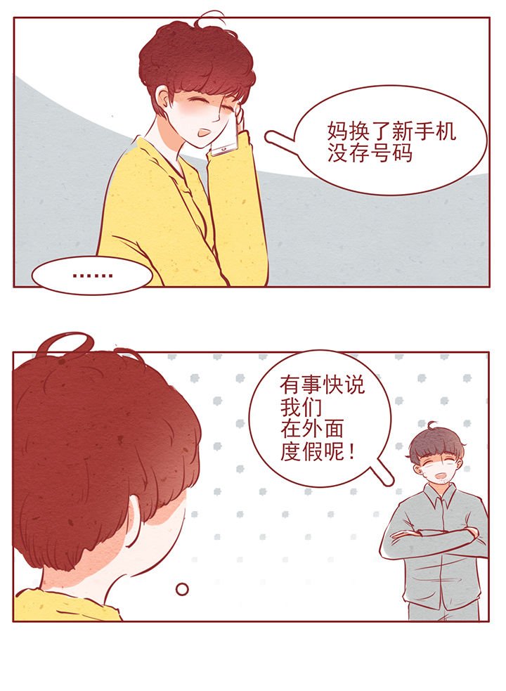 第44章：