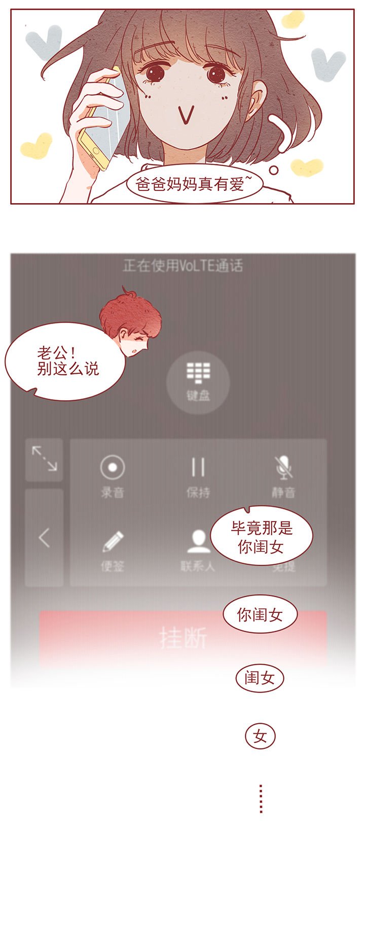 第44章：
