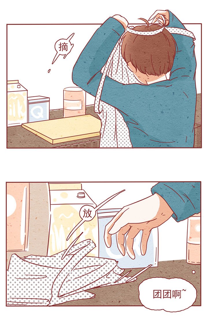 第5章：