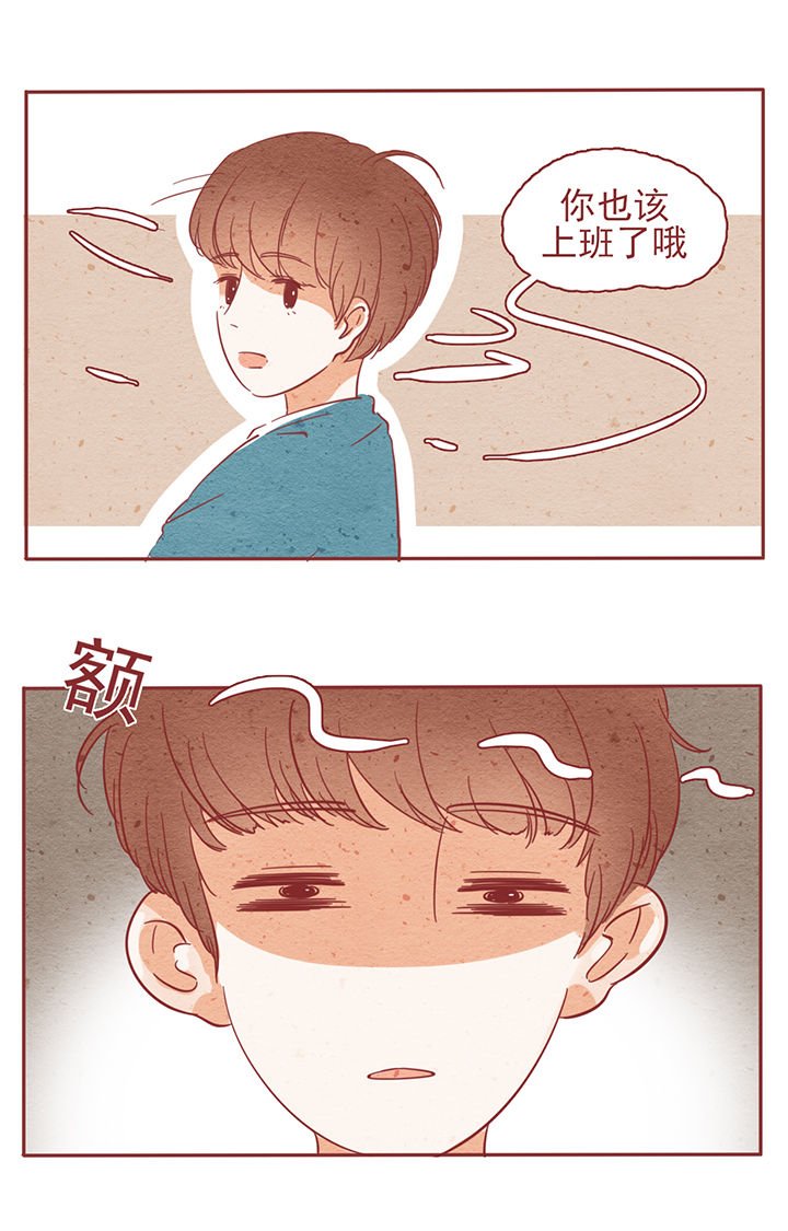 第5章：