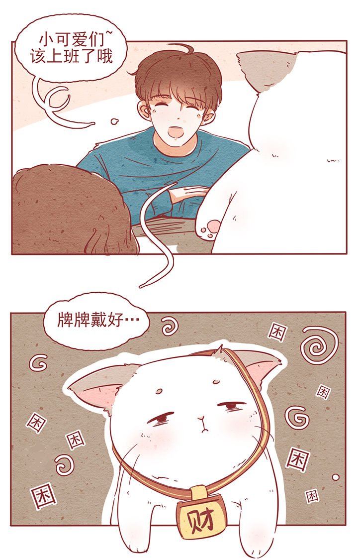 第5章：
