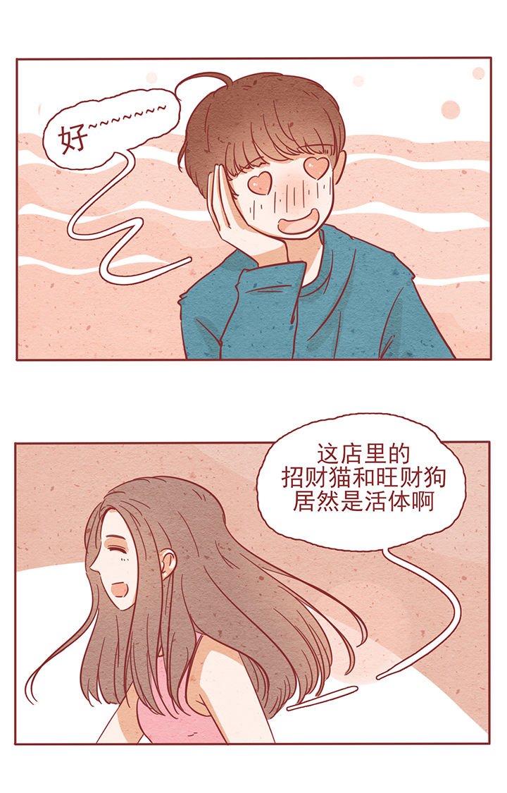 第5章：