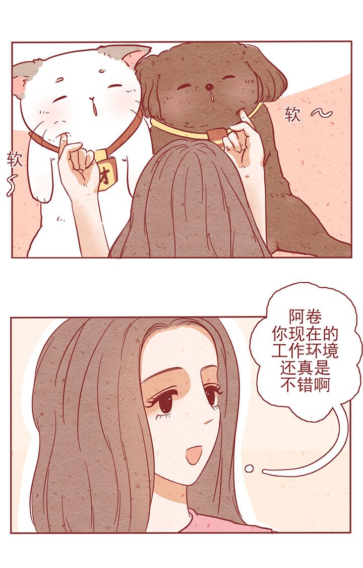第5章：