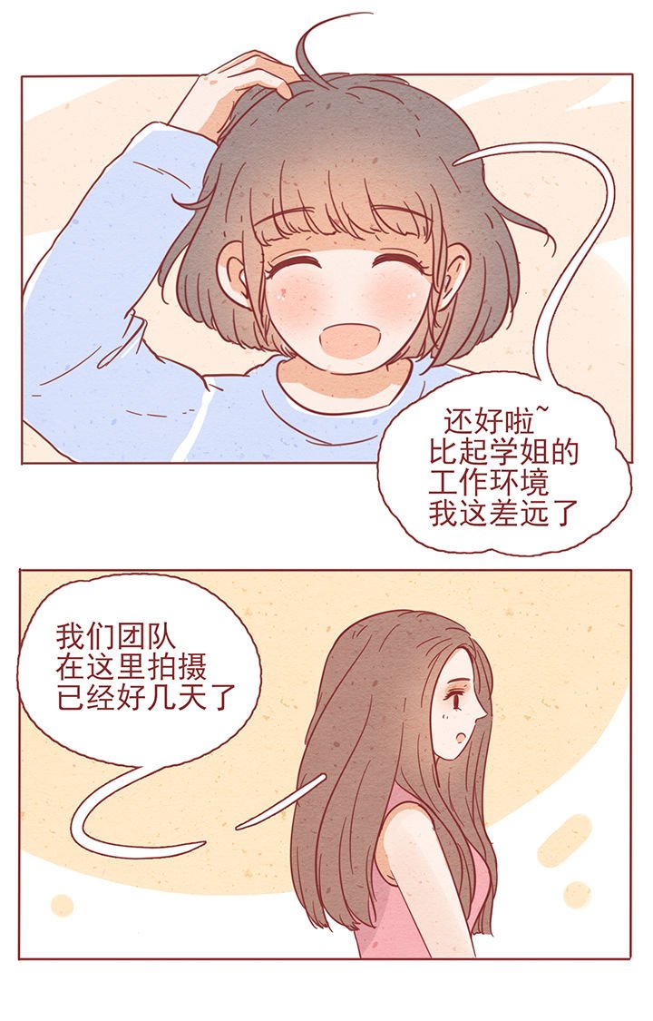 第5章：