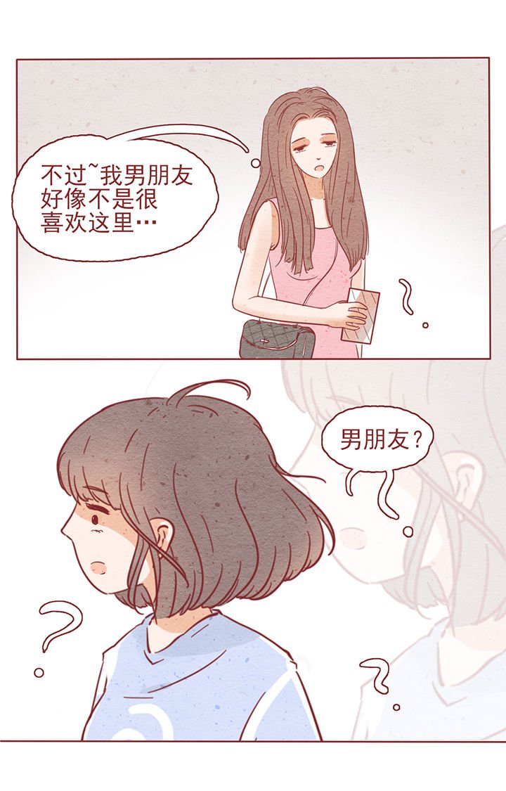第5章：