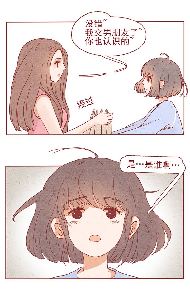 第5章：
