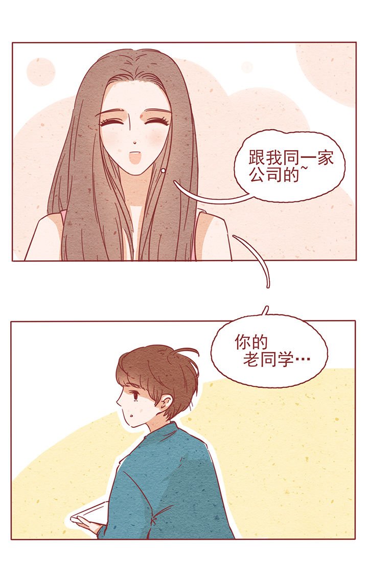 第5章：