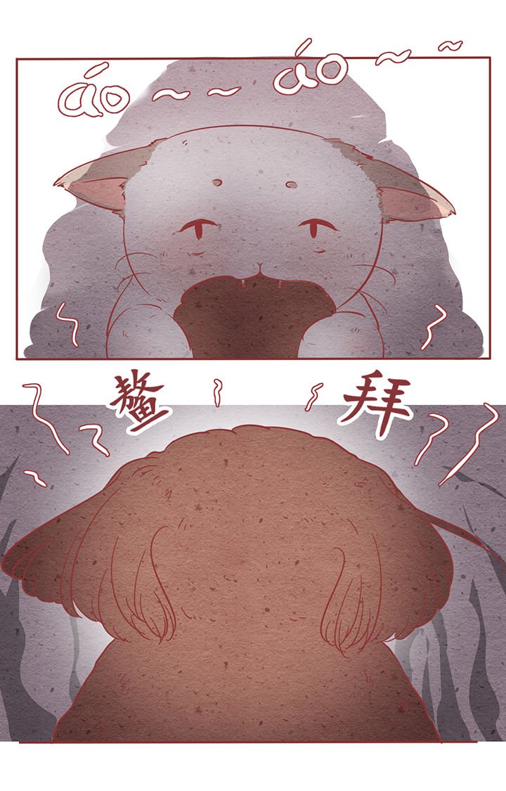 第6章：