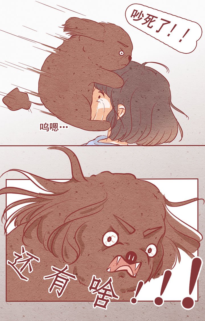 第6章：