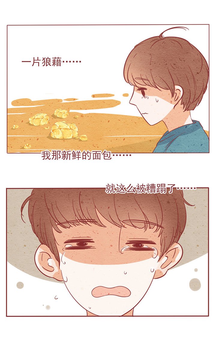 第6章：