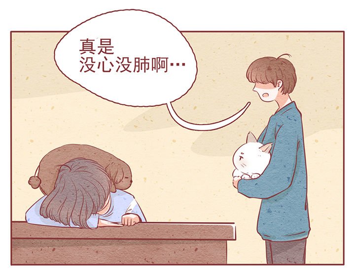 第7章：