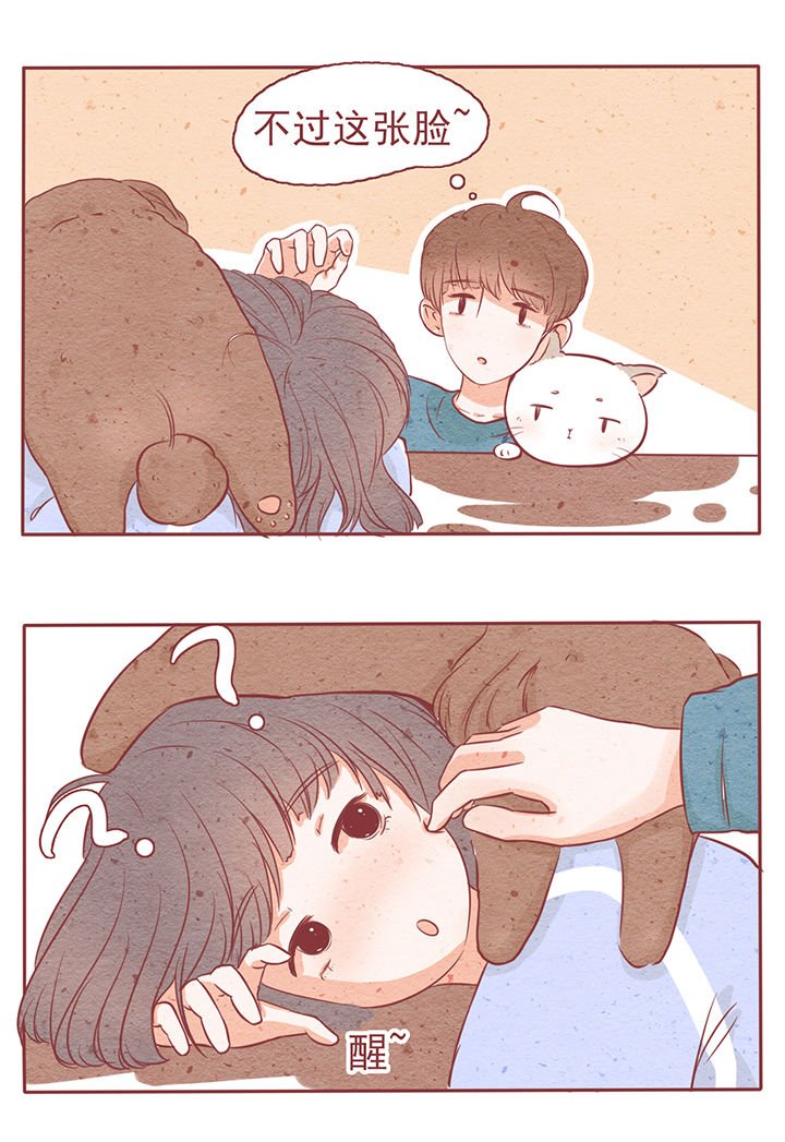 第7章：