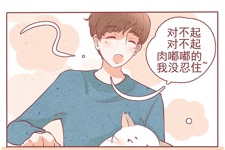 第7章：
