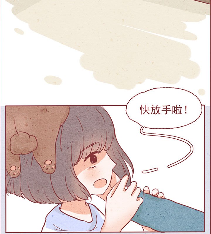 第7章：