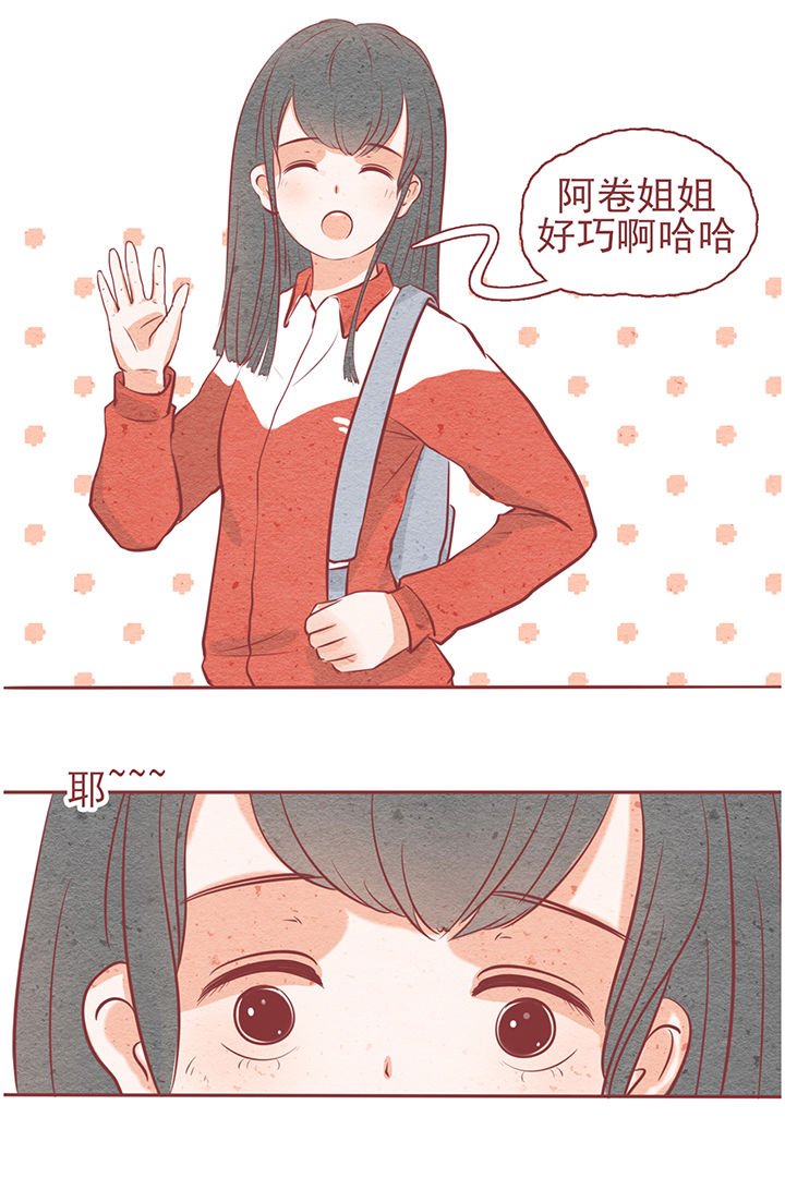 第7章：