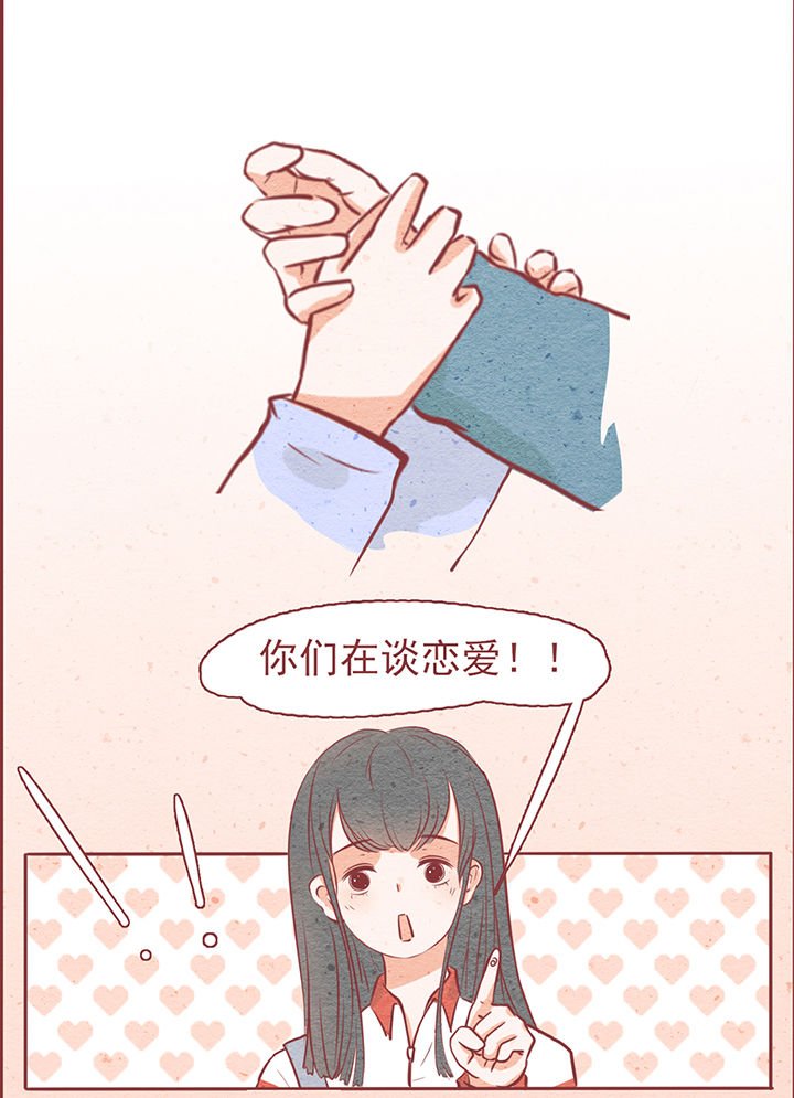 第7章：