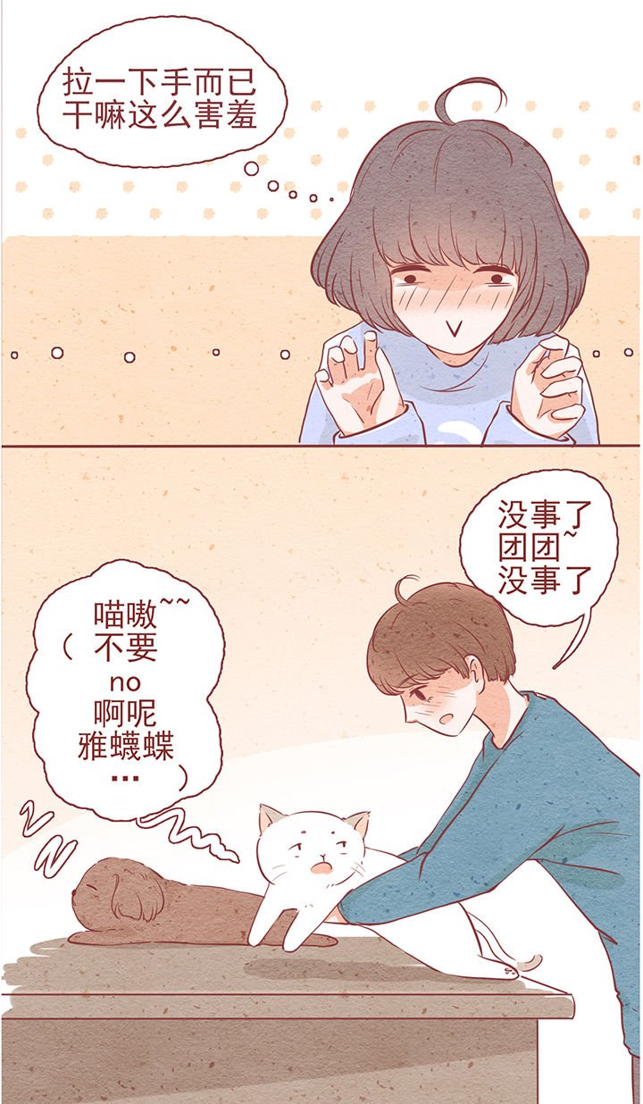 第7章：