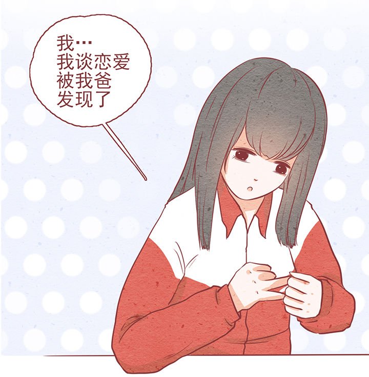 第7章：