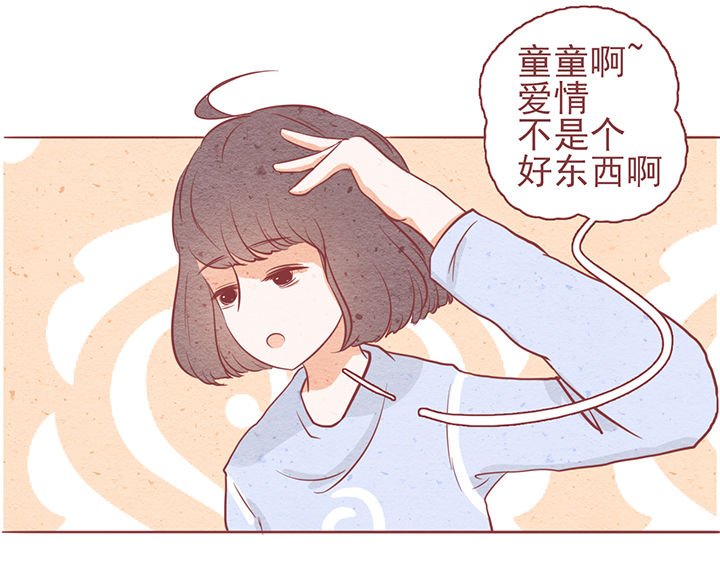 第7章：