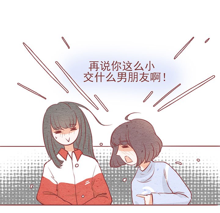 第7章：