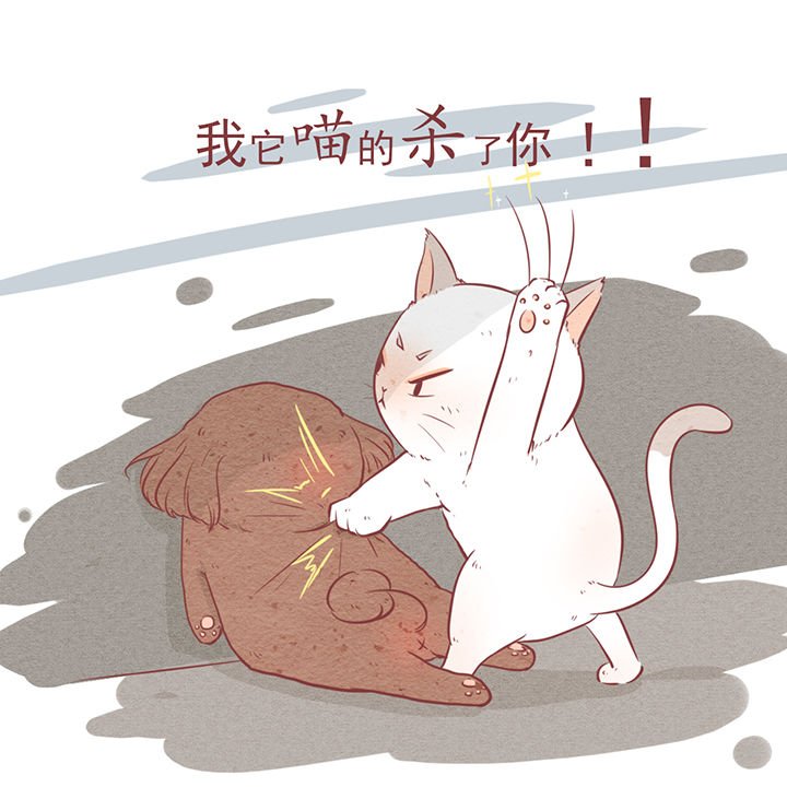 第7章：