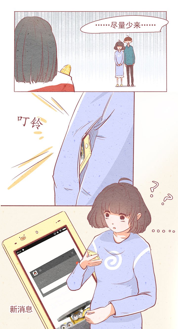 第8章：