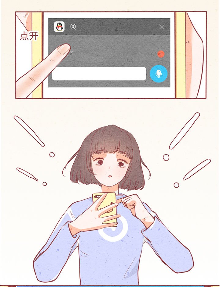 第8章：