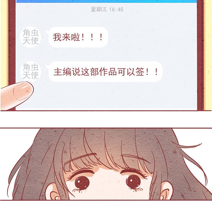 第8章：