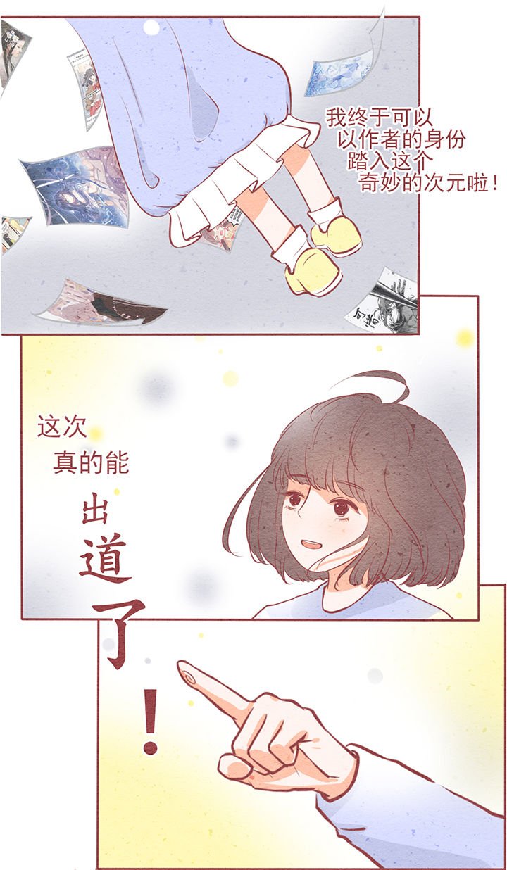 第8章：