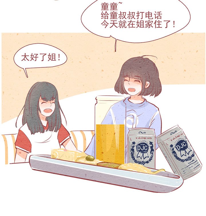 第8章：