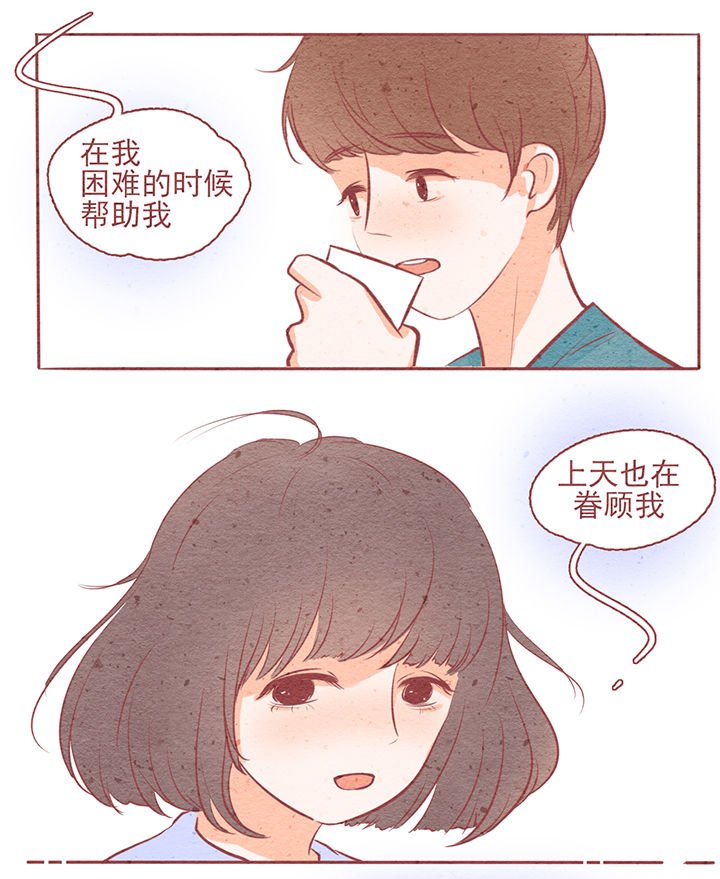 第8章：