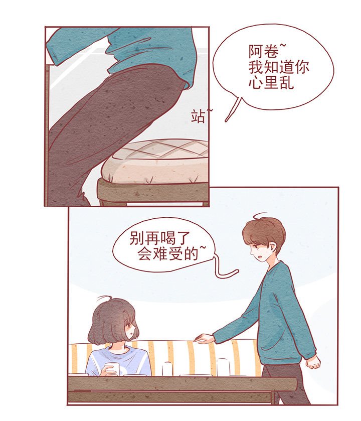 第8章：
