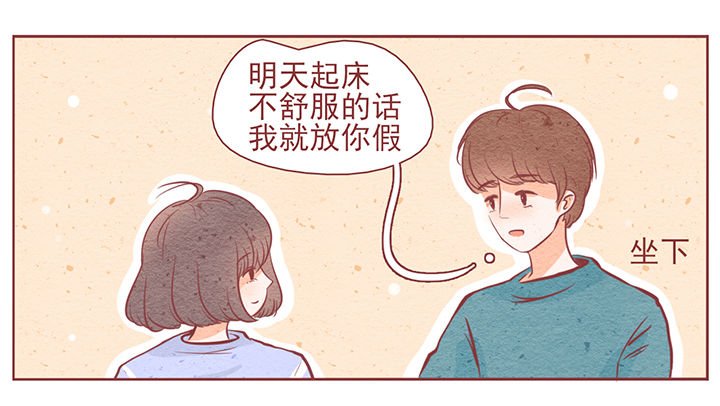 第8章：
