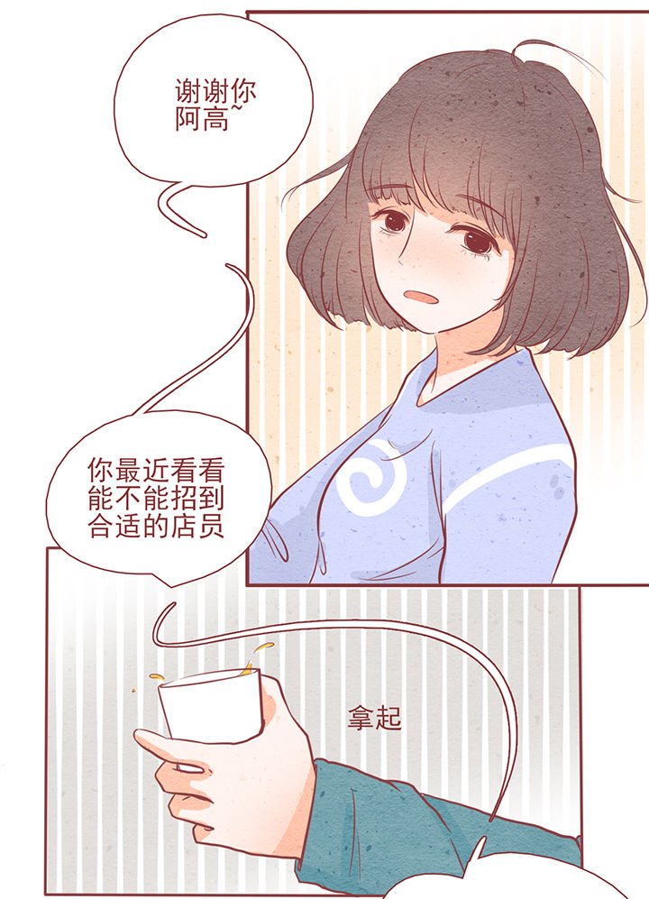 第8章：