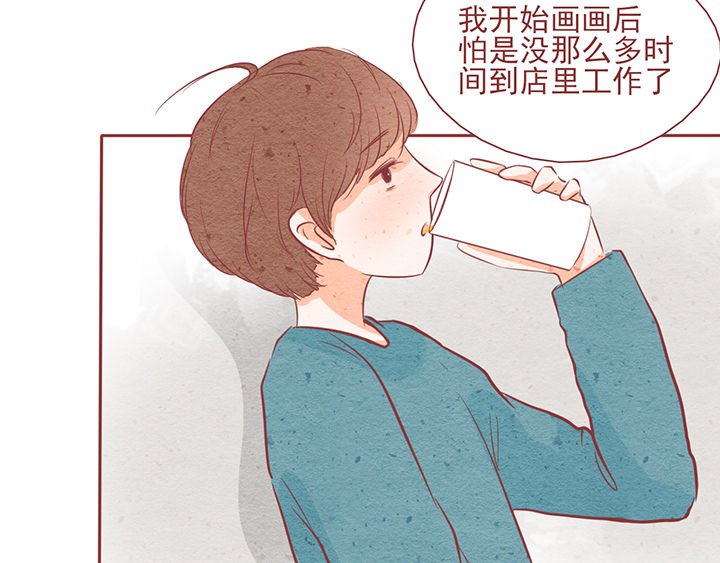 第8章：