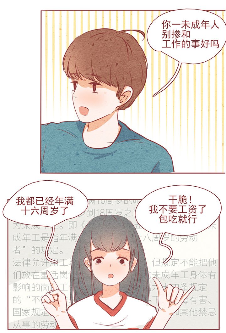 第8章：