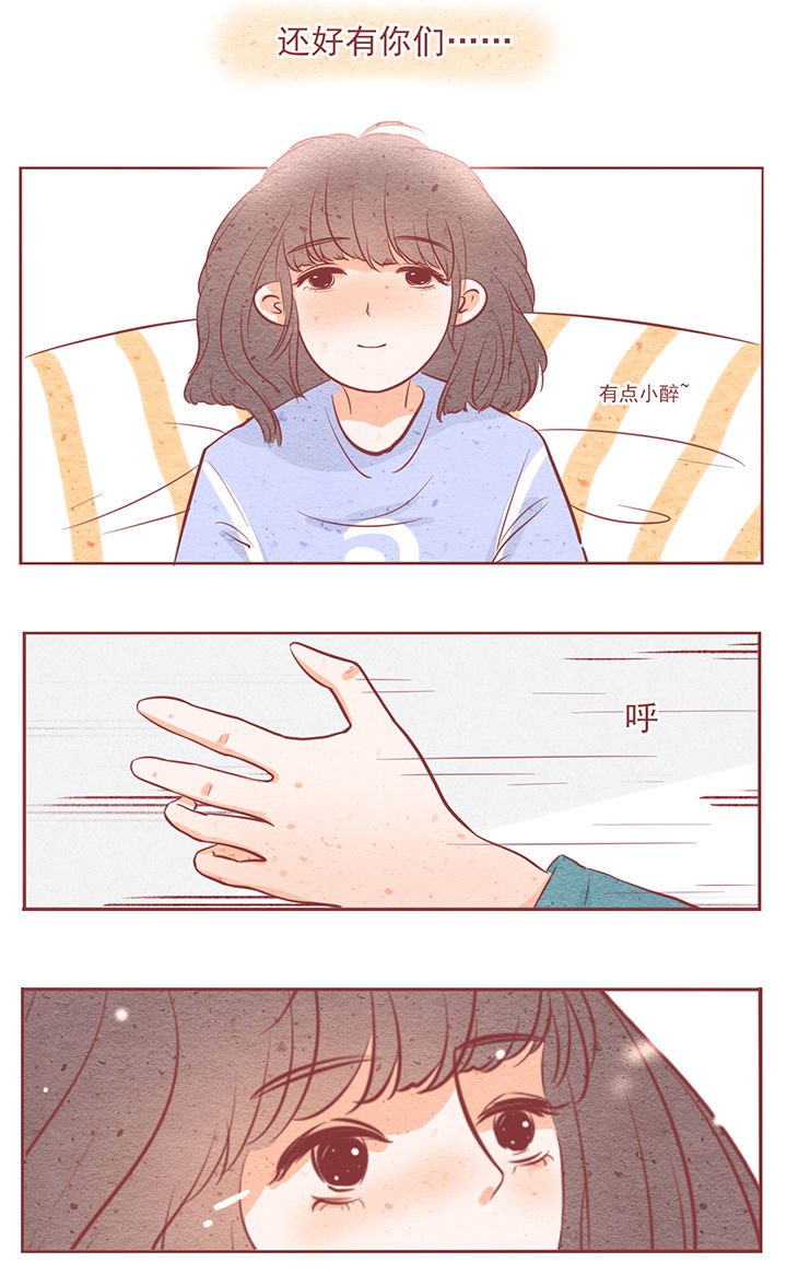 第8章：