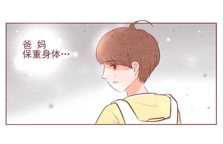 第8章：