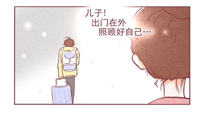 第8章：