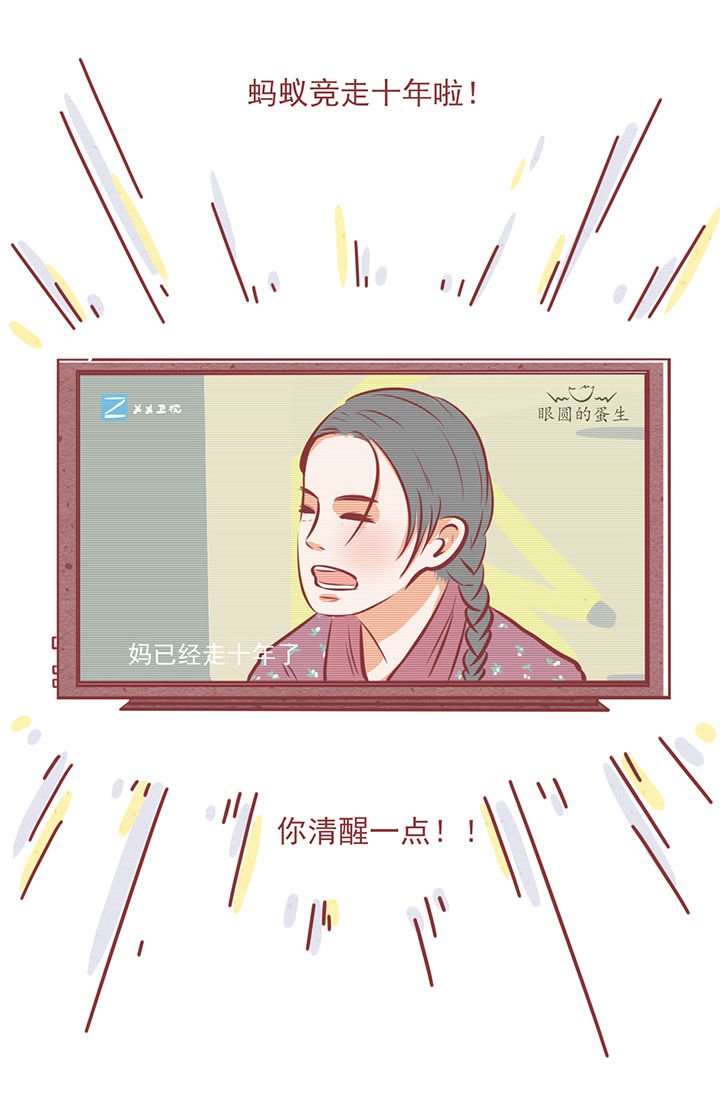 第8章：