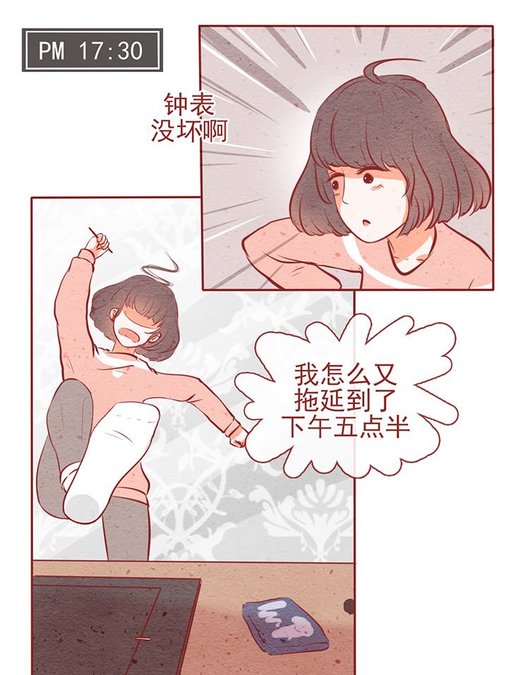 第9章：