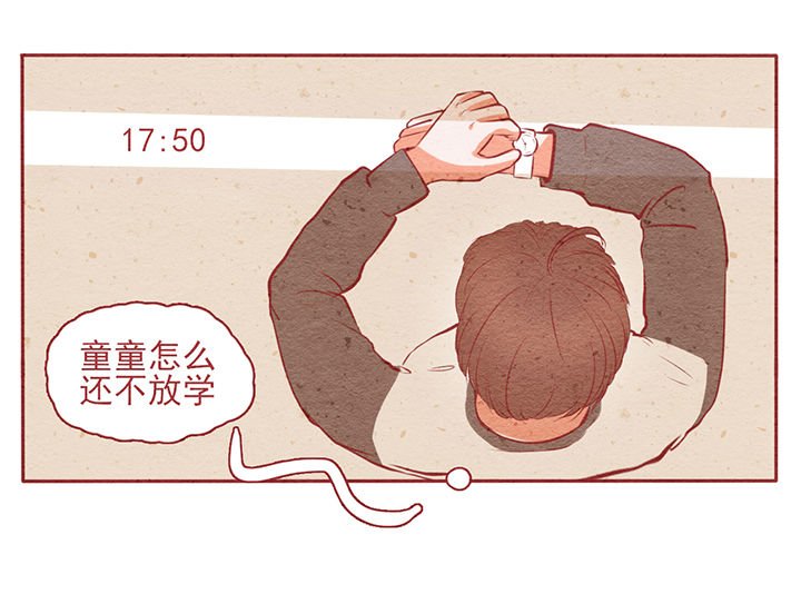 第9章：