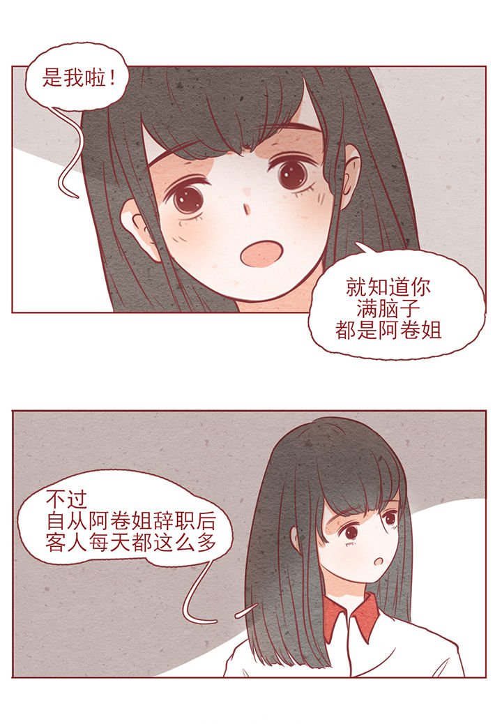 第9章：