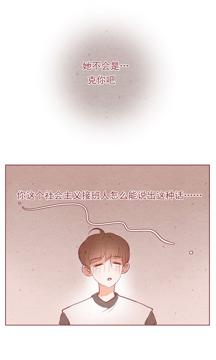 第9章：