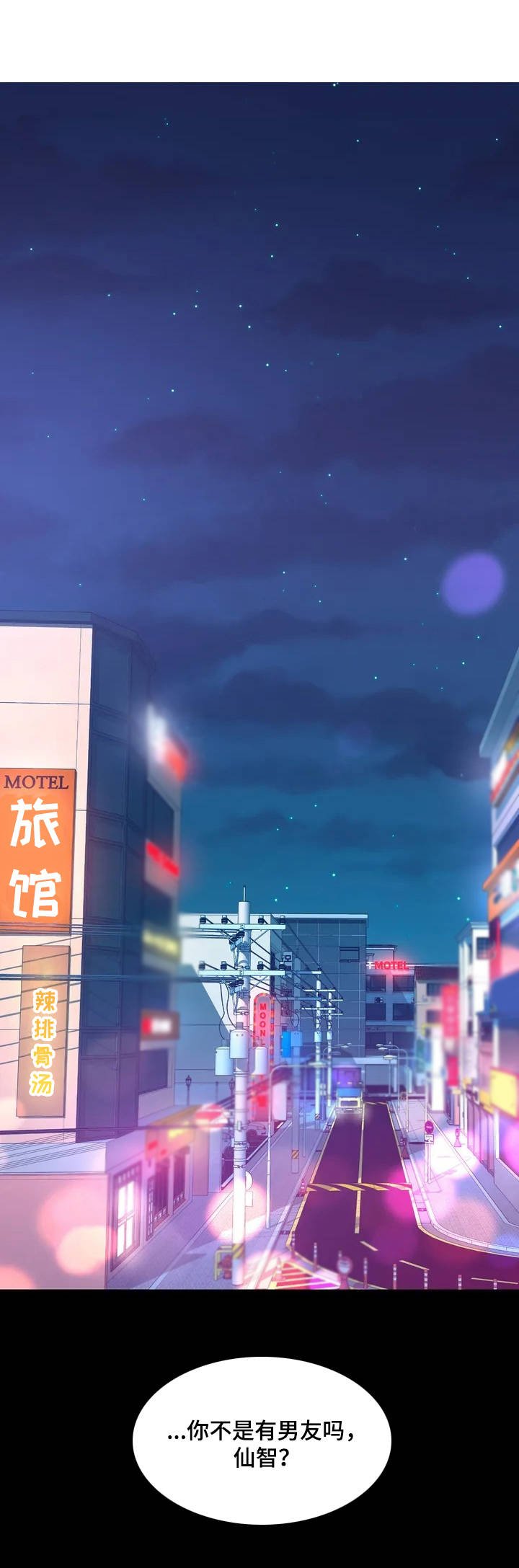 第1章：复学生