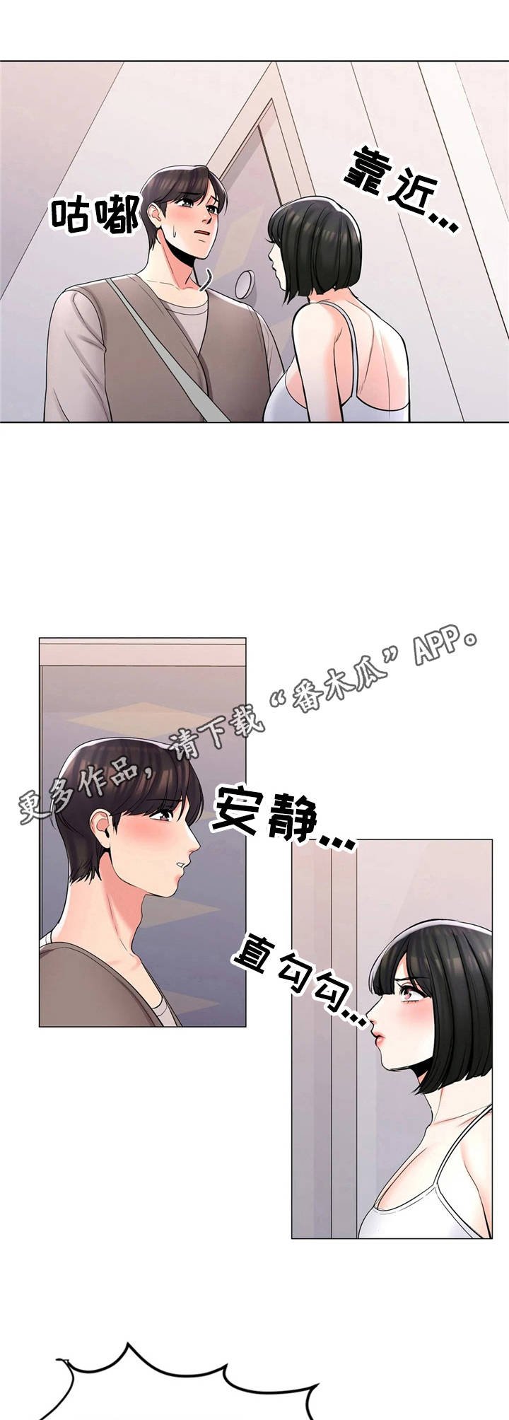 第10章：暴躁