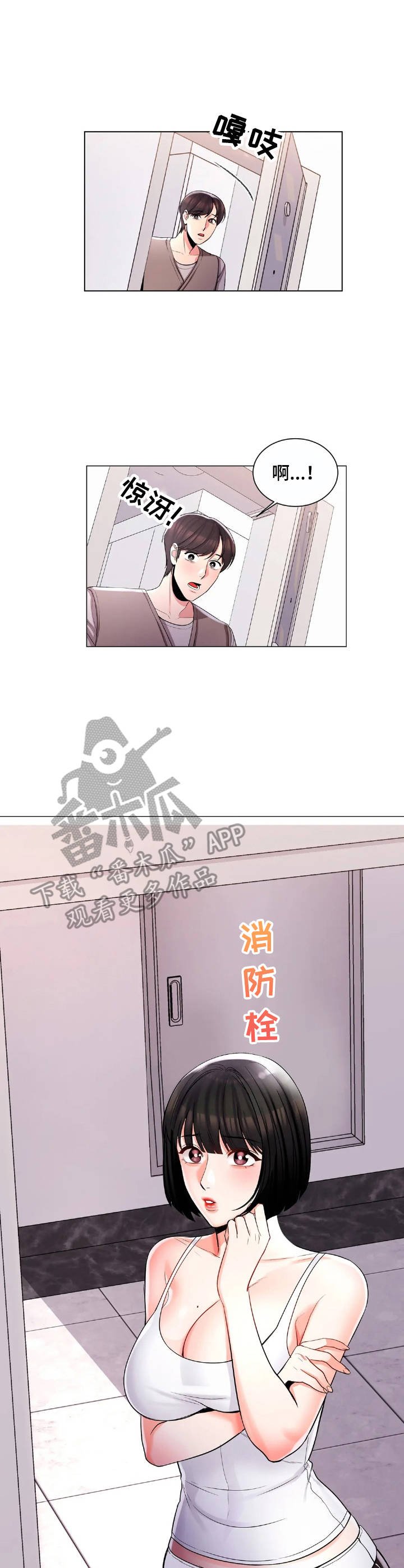 第11章：阴晴不定
