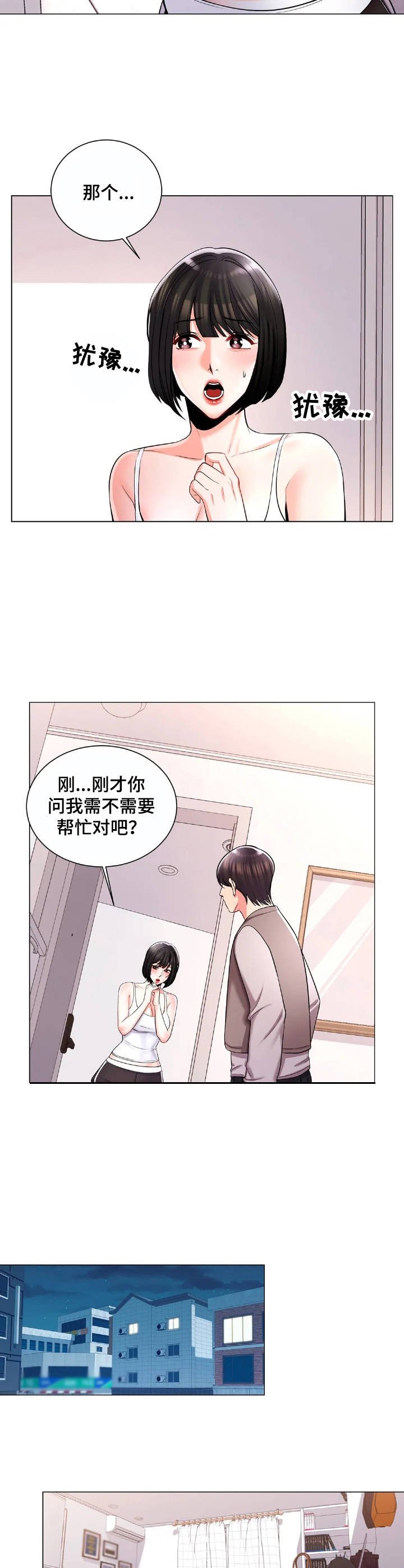 第11章：阴晴不定